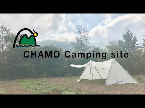 საკემპინგე ზონა \'ჩამო\' / CHAMO Camping site